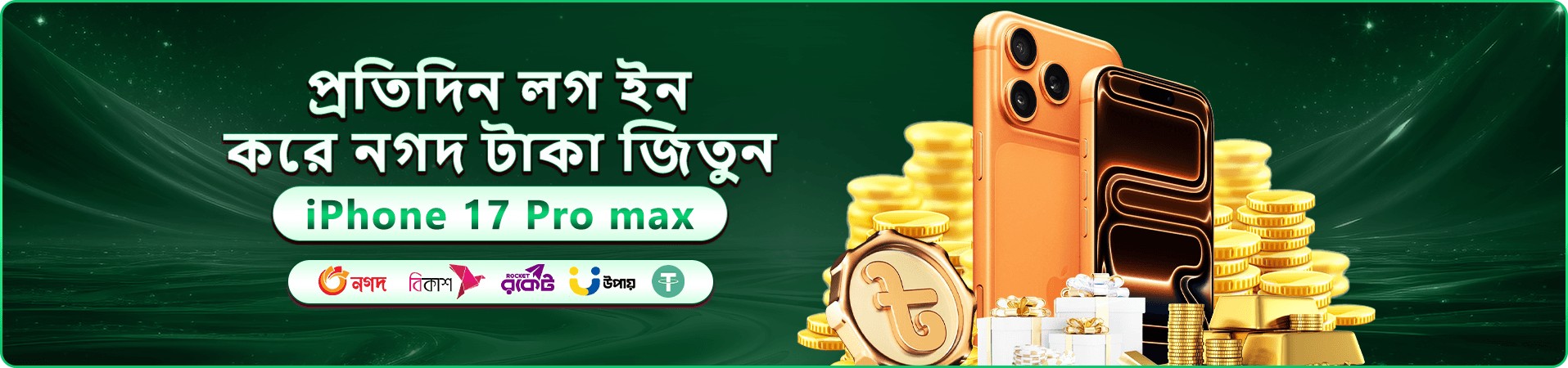 222bed ক্যাসিনো বোনাস - এখনই খেলুন