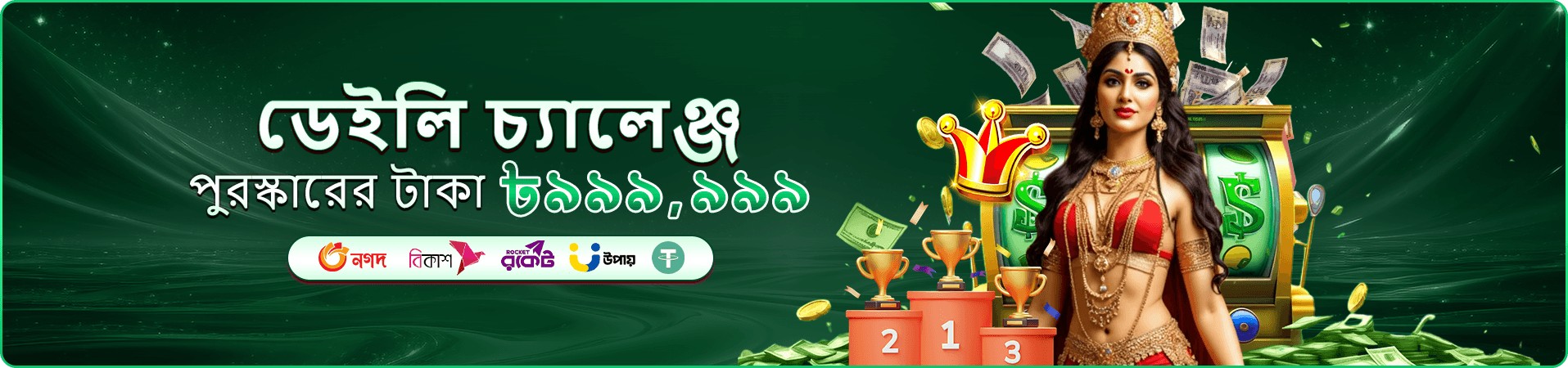 222bed লাইভ ক্যাসিনো - রিয়েল টাইম গেম