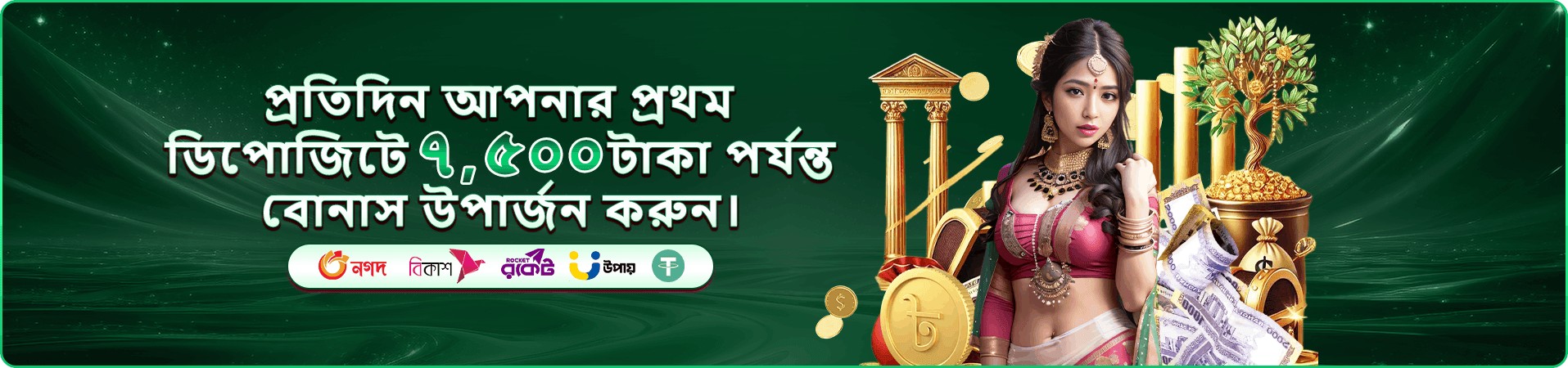 222bed app ডাউনলোড - মোবাইল ক্যাসিনো